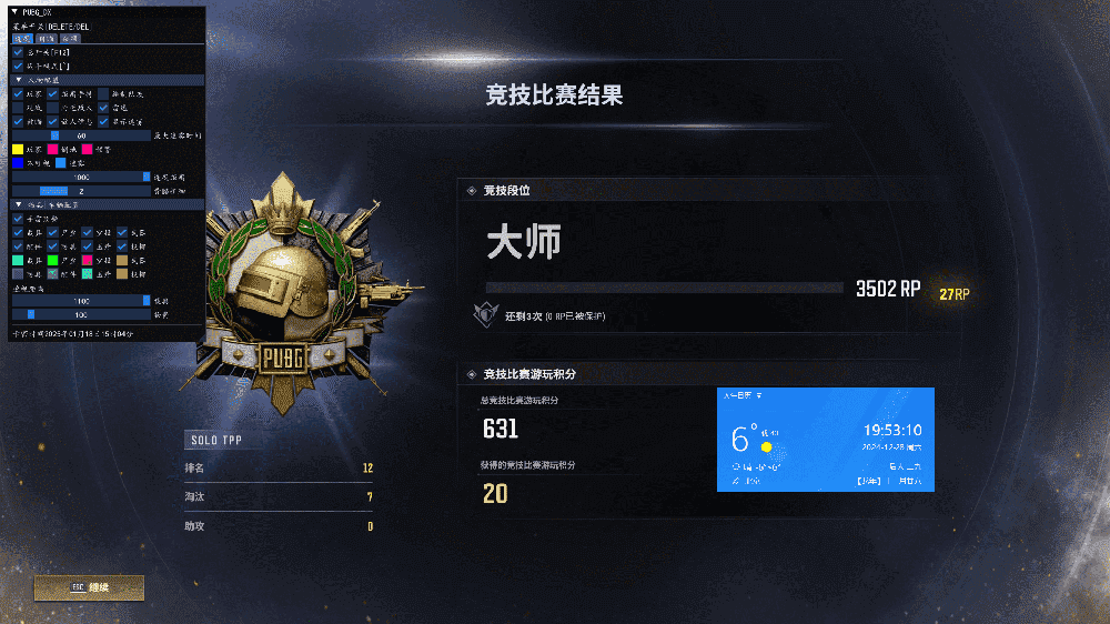 CF生化变态【钢铁侠】老牌作者稳定推荐！