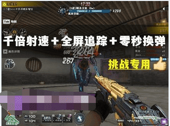 CF分屏雷达【内部雷达】非市场垃圾雷达