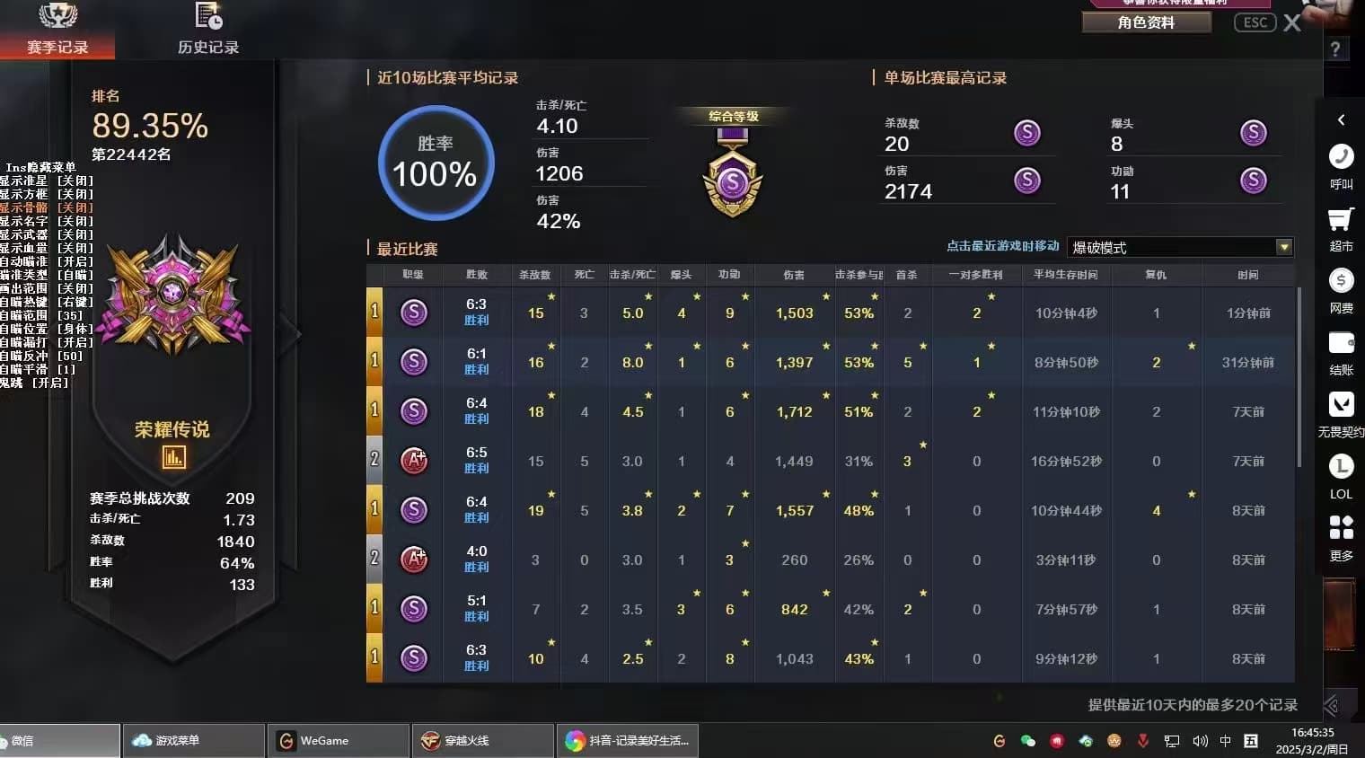 CF专用无视机器码工具/无需重装-【COD】